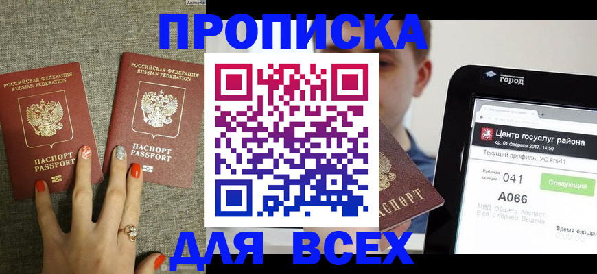 форма 3 в Новошахтинске